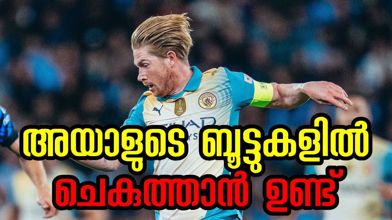 Former Man City player hails Kevin De Bruyne, says ‘he’s got Satan in his foot’ | Sports Cafe