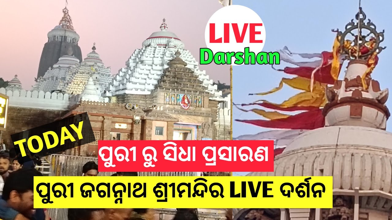 mr sanabhai vlogs, sadabhuja Gauranga Das, ,,ramayan ,Mahabharat , odia natak, odia pravachan