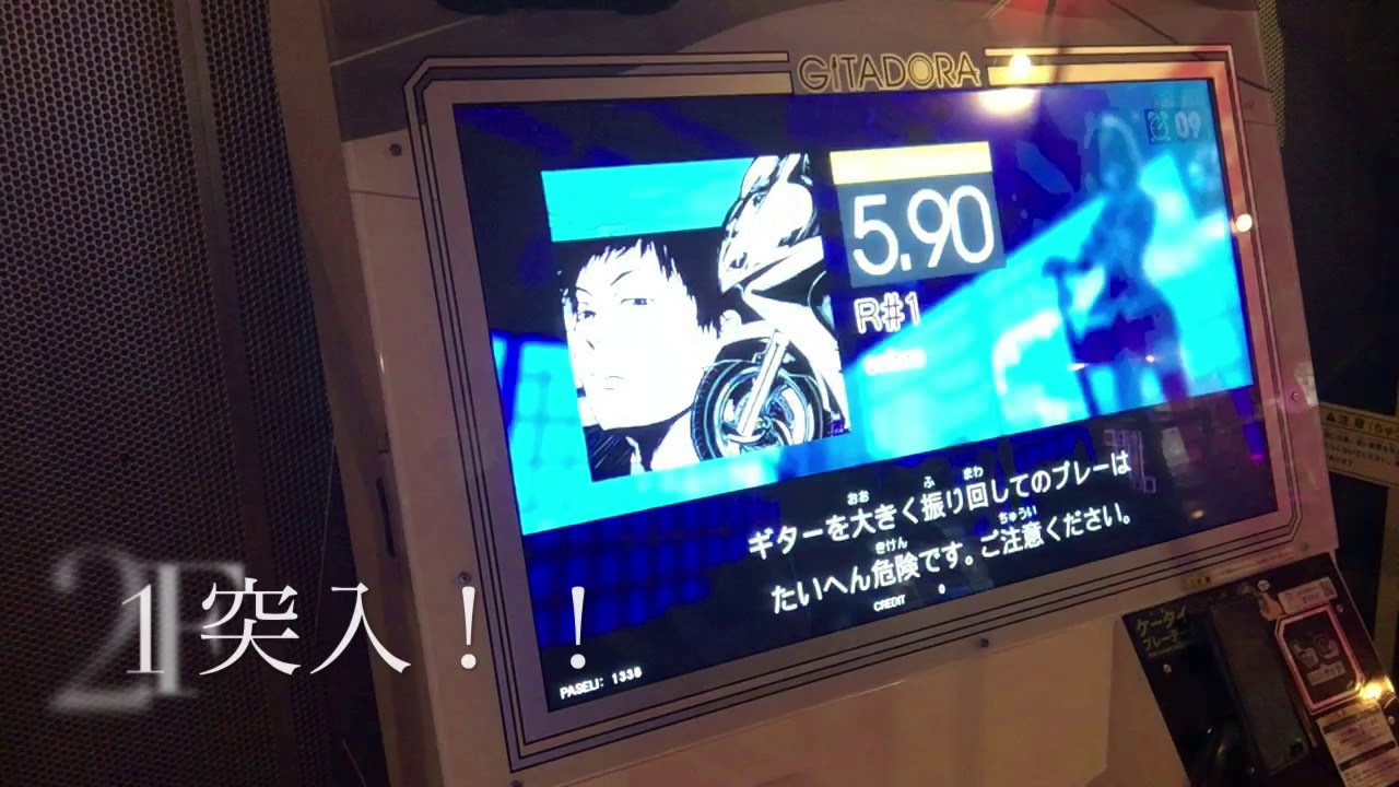 ギターフリークス スパラン克服への覚悟 その7