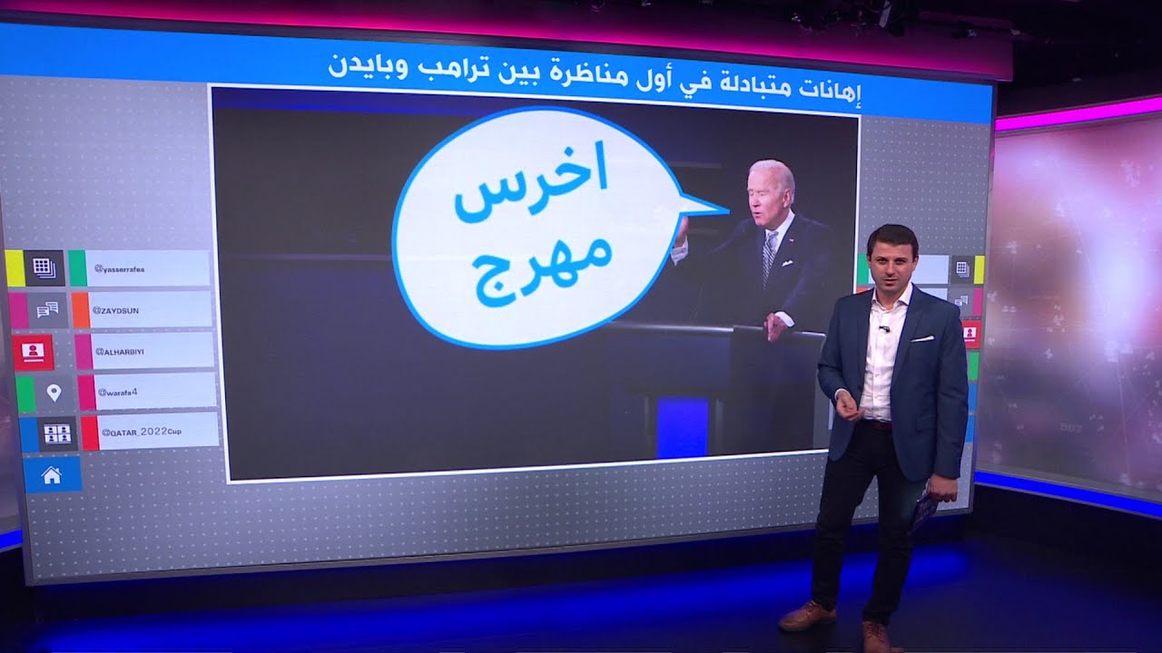 إهانات متبادلة وصراخ و 