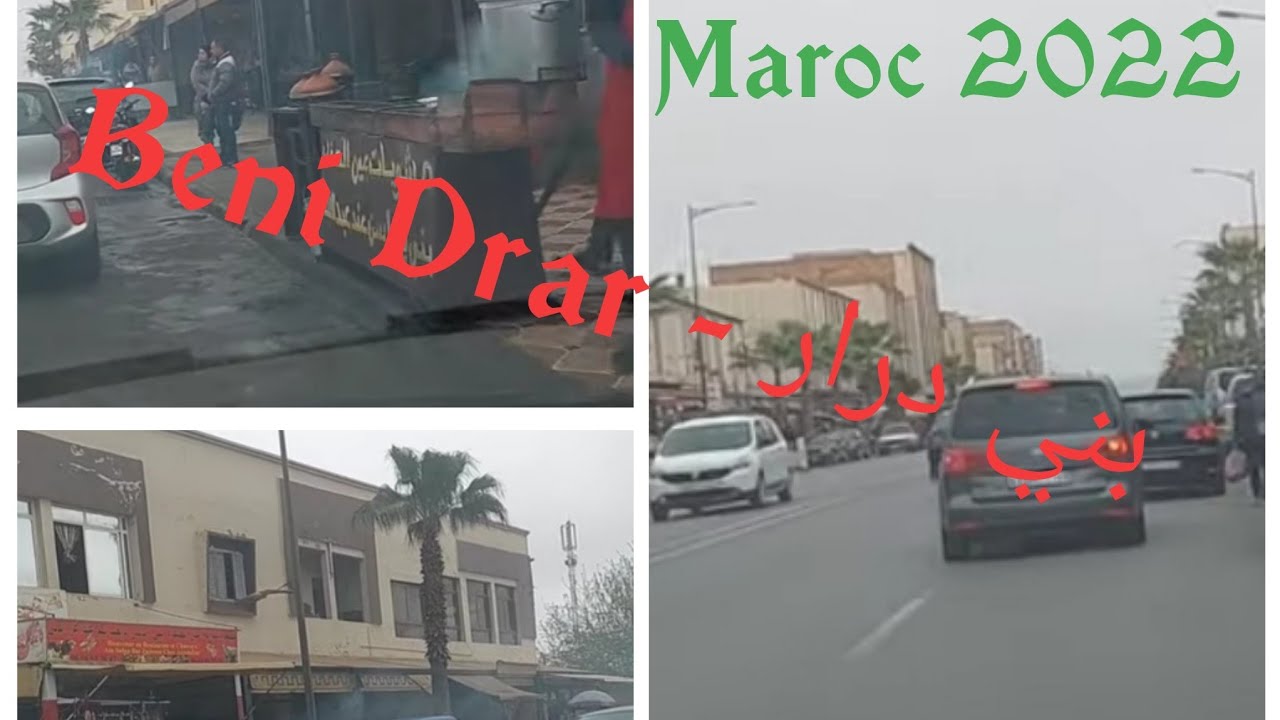 Beni drar | Oujda| Maroc #2022# جولة ببني درار | وجدة | المغرب