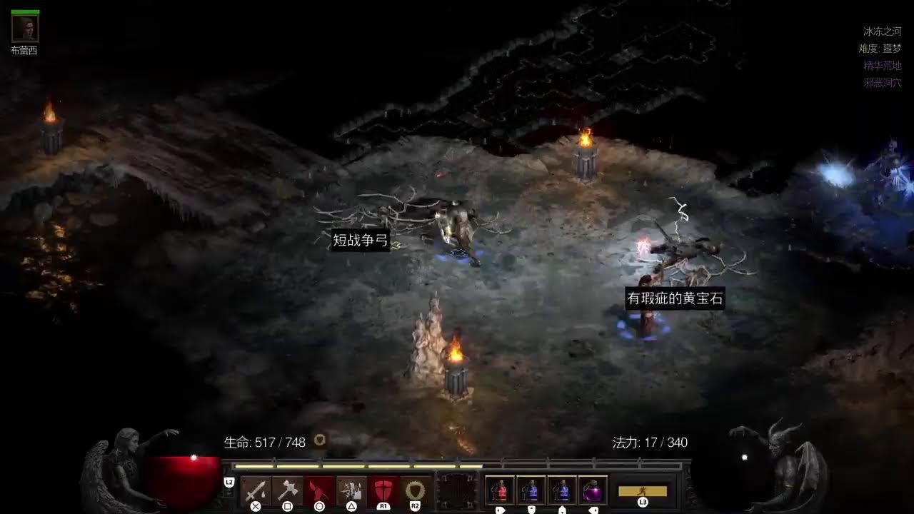 暗黑破坏神II