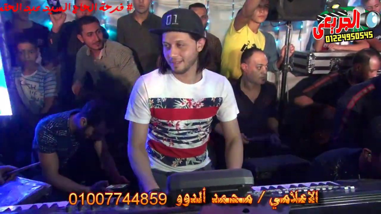 فرحه الحاج السيد عبد الحق 