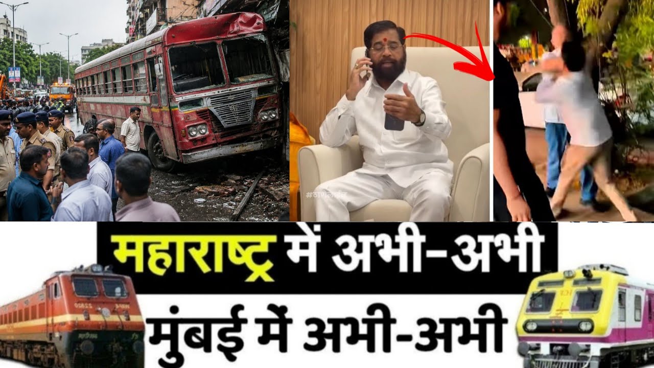 Mumbai Update : मुंबई की 25 बड़ी खबरें | Top 25 News | Mumbai Today News |  11 June Mumbai News