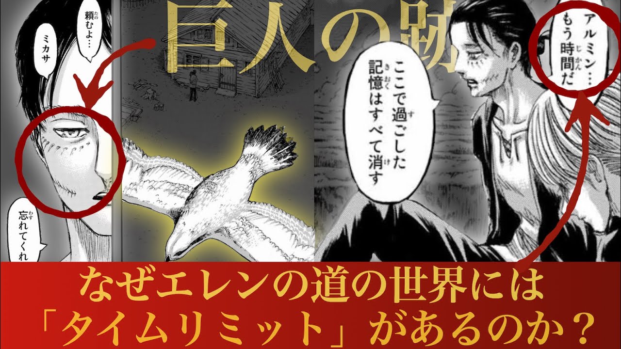 山小屋の暮らしが「妄想」ではなく「現実」である理由 #33