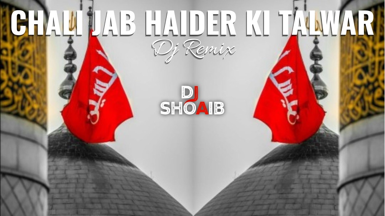 Chali Jab Haider Ki Talwar | Dj Remix Muharram Qawwali | EDM Remix Qawwali | New Trending DJ Qawwali