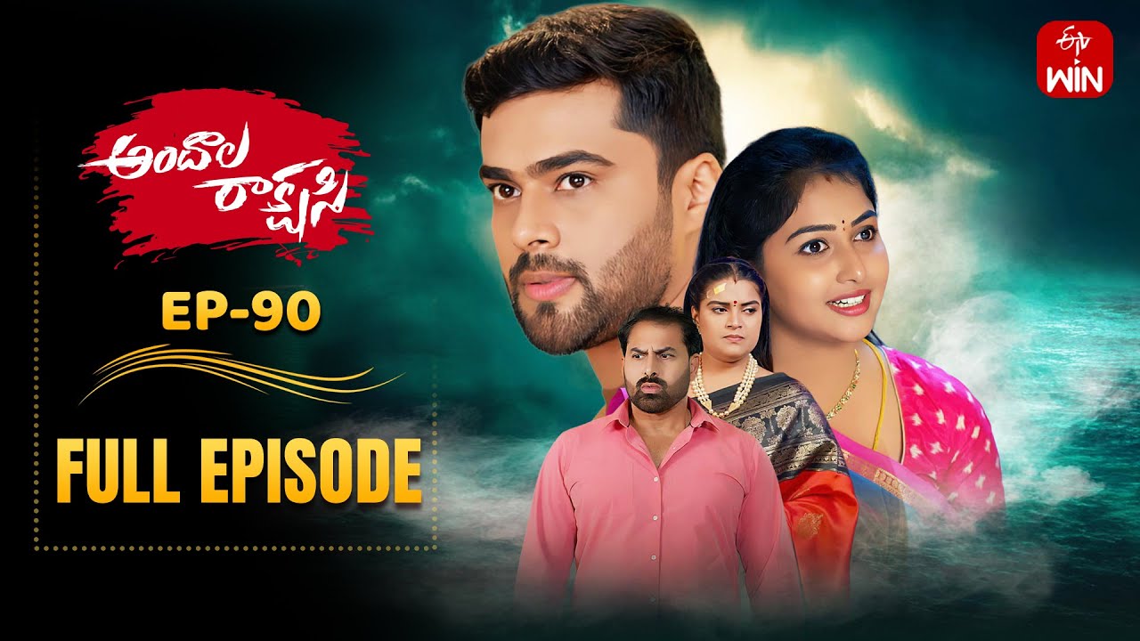 Andala Rakshasi | 14th October 2025 | Full Episode No 90 | ETV Telugu