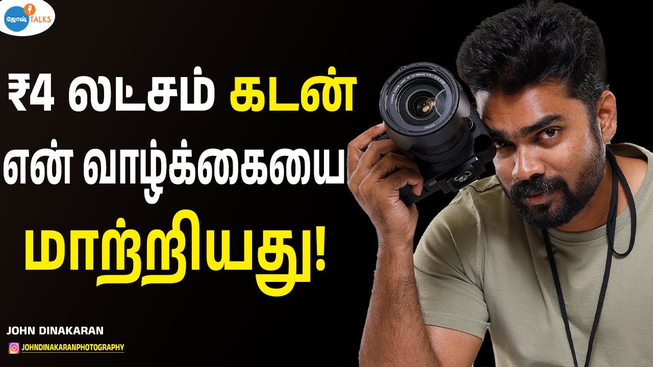 பிடிச்ச விஷயத்தை வைராக்கியத்தோடு செய்றப்ப #success வரும்! | John | Josh Talks Tamil