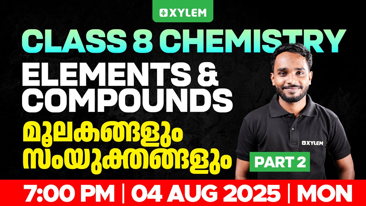 Class 8 Chemistry | Elements and Compounds : മൂലകങ്ങളും സംയുക്തങ്ങളും / Part 2 | Xylem Class 8