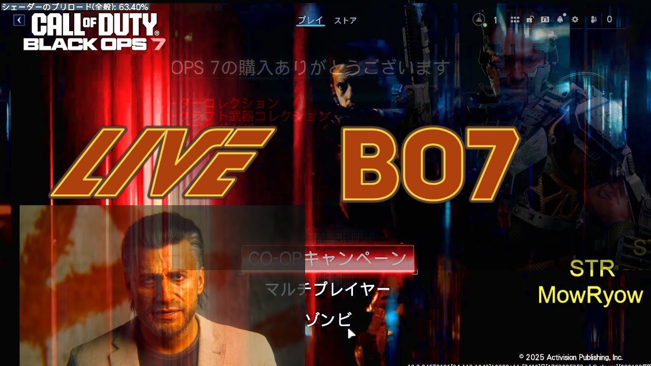 COD BO7
