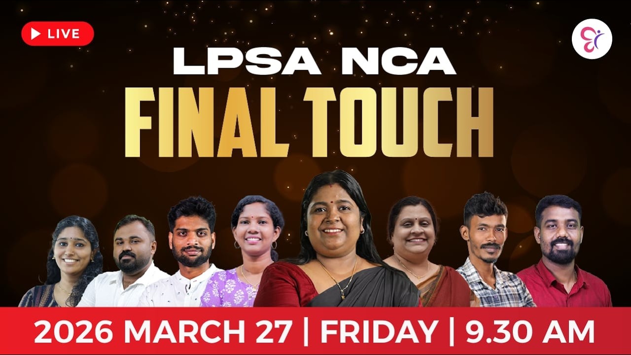 LPSA NCA FINAL TOUCH REVISION | LPSA NCA EXAM 2026