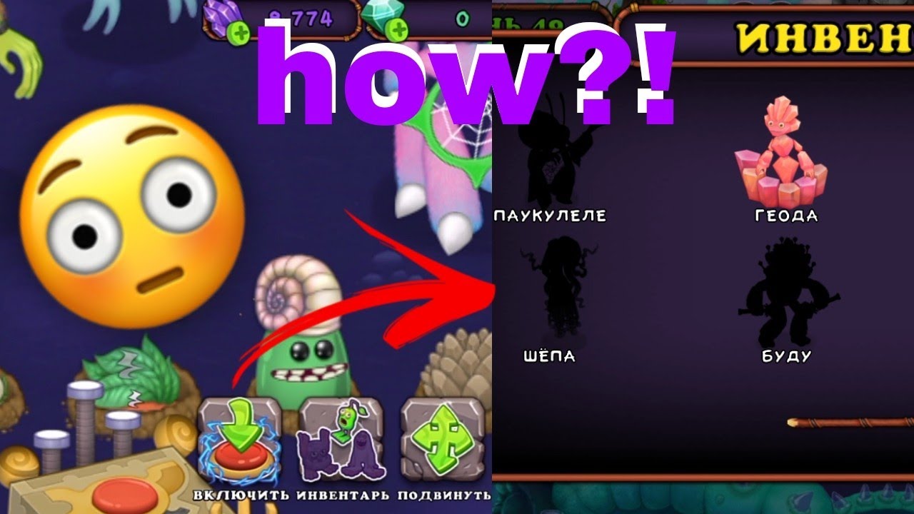 Free activation of all possible wubbox (Bug) | My Singing Monsters