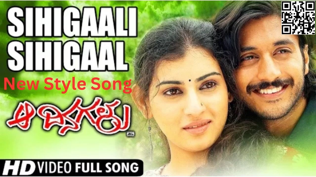 ಸಿಹಿ ಗಾಳಿ  ಸಿಹಿ ಗಾಳಿ ಸಹಿ ಹಾಕಿದೆ ಮನಸಿನಲಿ | Sihi Gaali Sihi Gaali Video Song | Aa Dinagalu | 2026 song