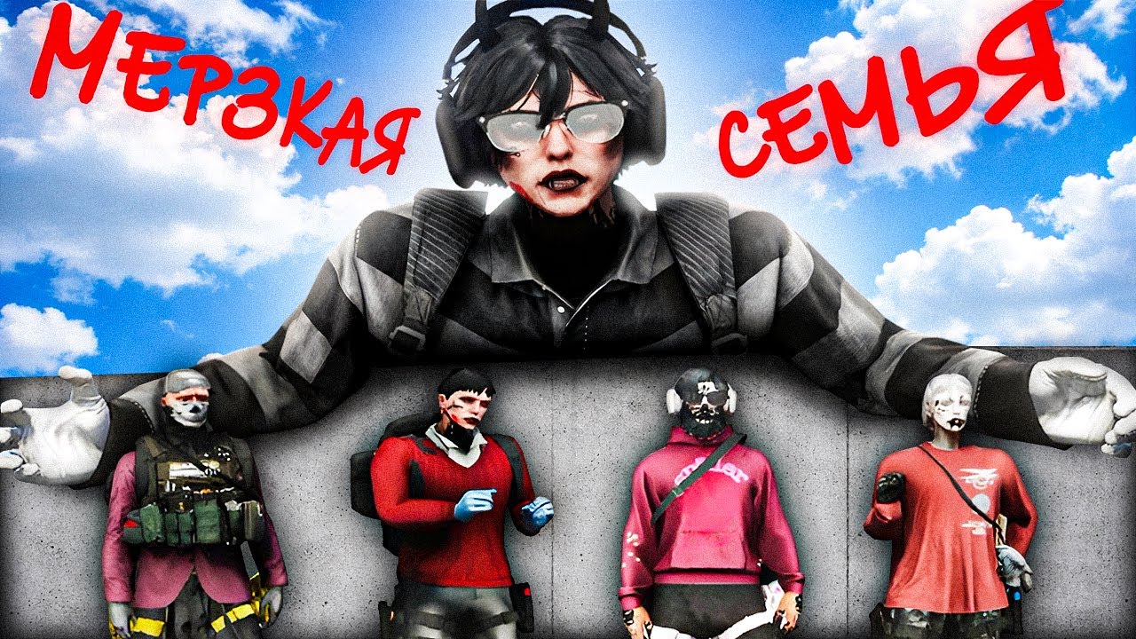 ЗАБИЛ САМУЮ МЕРЗКУЮ СЕМЬЮ НА ТИТУЛЕ Majestic GTA 5 RP!