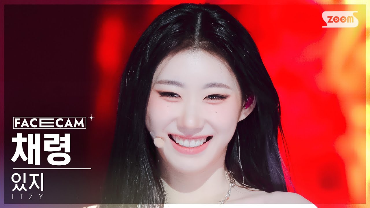 [페이스캠4K] 있지 채령 'BORN TO BE' (ITZY CHAERYEONG FaceCam) @SBS Inkigayo 240114
