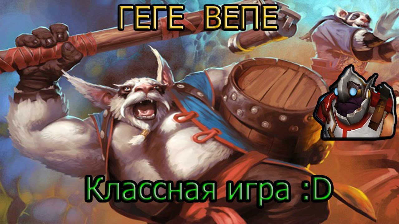 ПЕТРЫ РЕБОРН.Игра за Петьку...ненавижу огров!