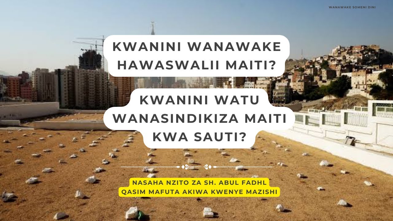 Nasaha nzito za Sh. Qasim Mafuta حفظه الله makaburini baada ya mazishi. Si ya kukosa 🔥🔥