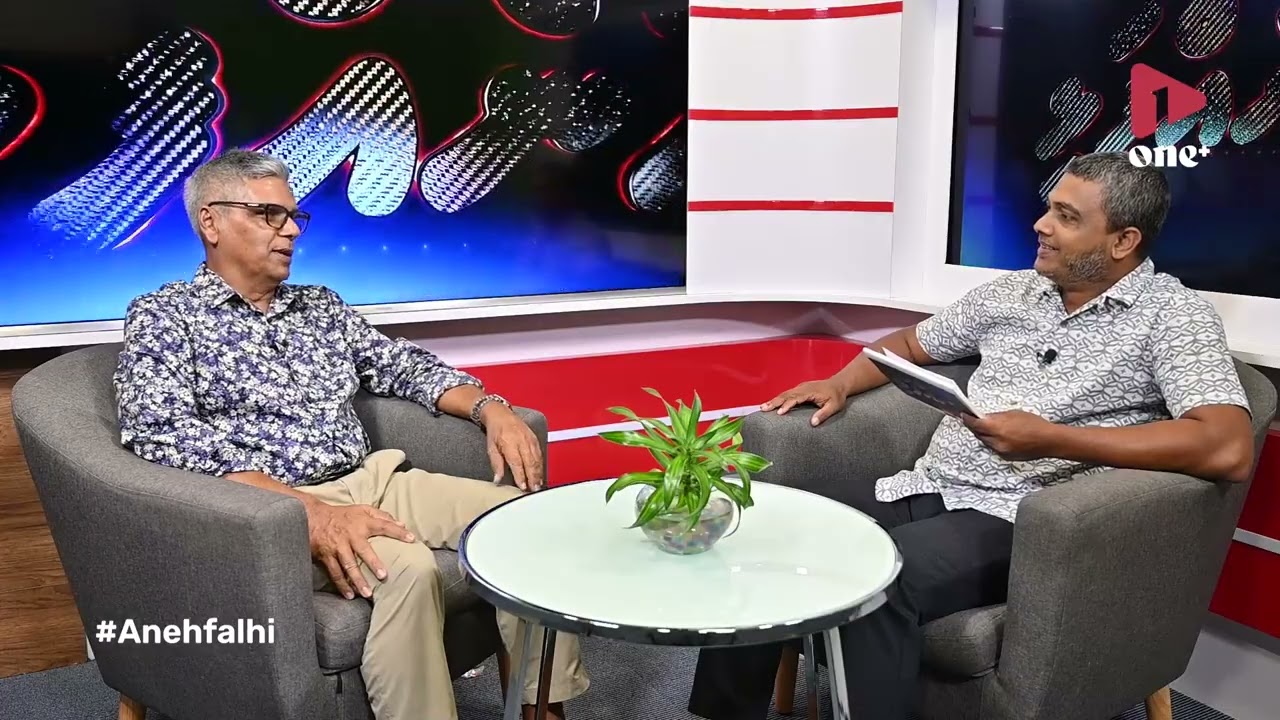 Anehfalhi Season 1, Episode 1 w/ Reeko Moosa
