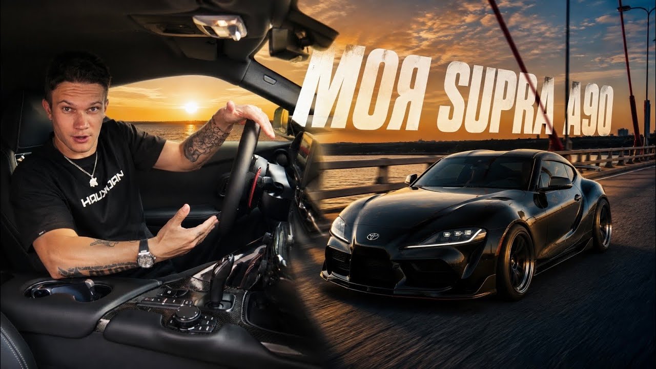 I BOUGHT A BMW?! Toyota Supra. Review and impressions after a year of ownership.