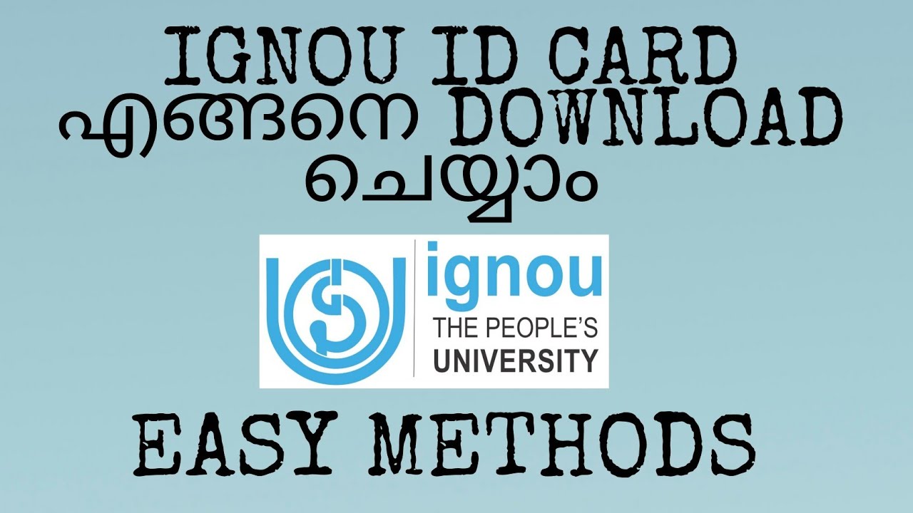 IGNOU || HOW TO DOWNLOAD IGNOU ID CARD || IGNOU ALERTS || MALAYALAM || EASY METHODS