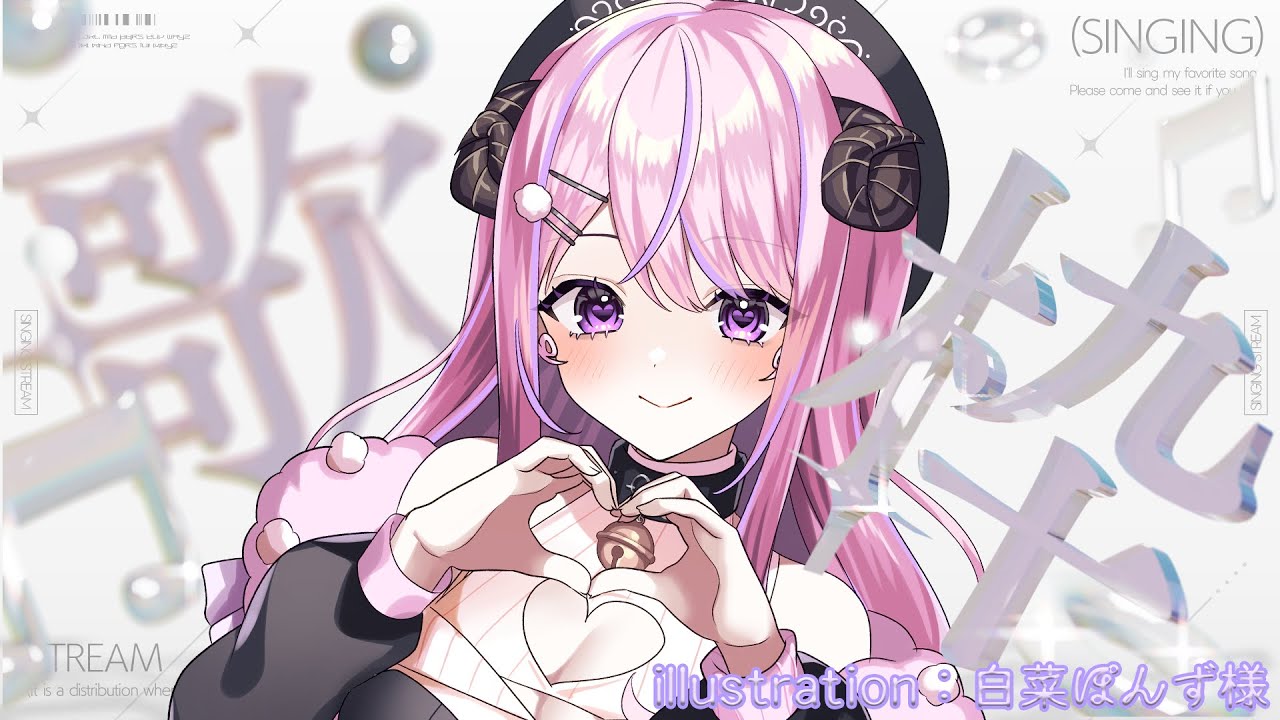 【#歌枠/#karaoke 】可愛い系お姉さんが歌います🎤【#姉咲めりの】