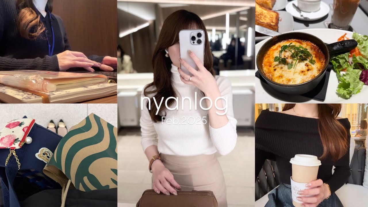Vlog｜プライベートも充実させたいOLの日常💻購入品紹介📦（FEILER.PEACH JOHN）,質問コーナー💬,カフェ活☕️