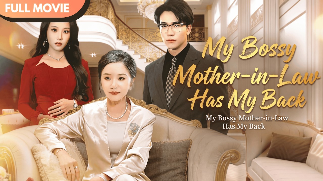 [ENG  SUB] My Bossy Mother-in-Law Has My Back | Full 