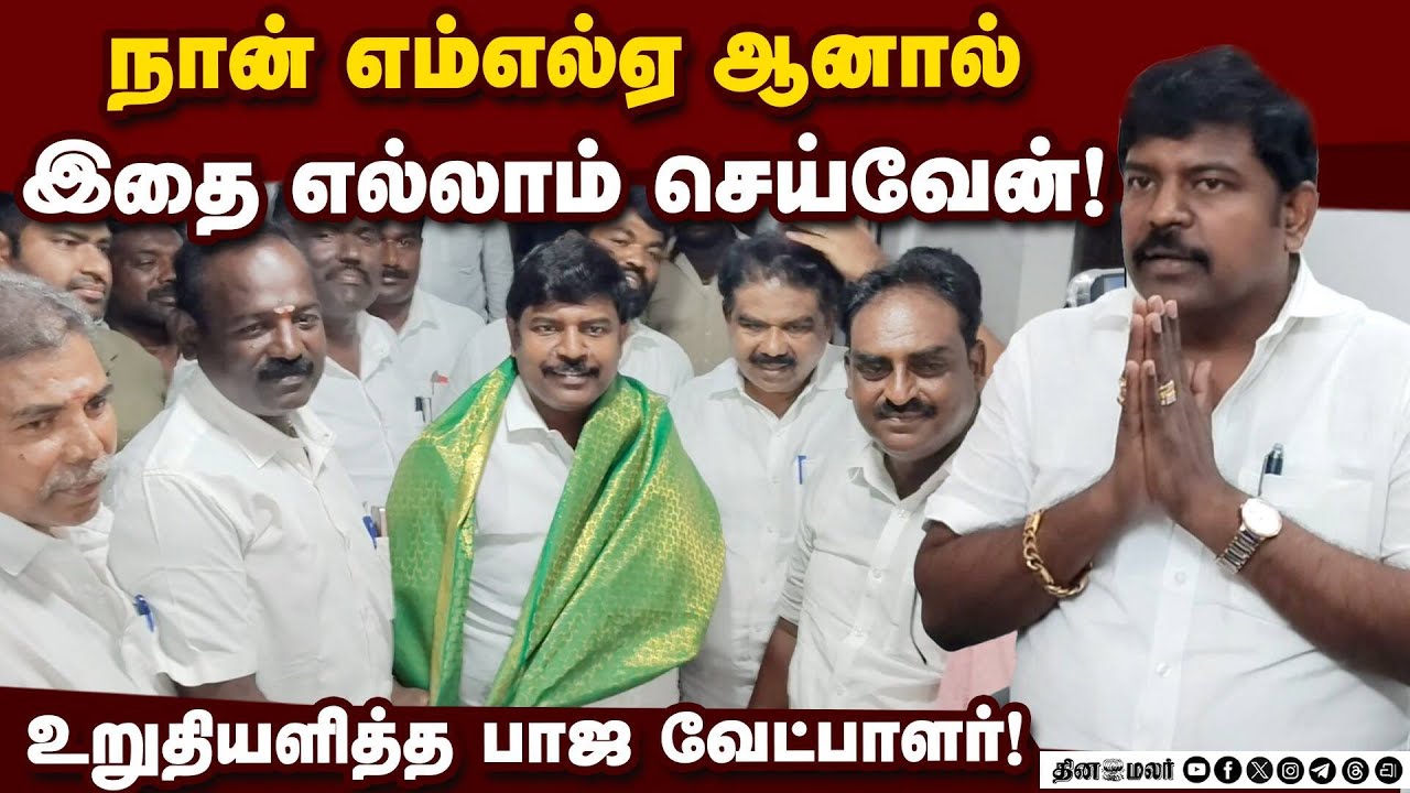 திருச்செந்தூர் தொகுதிக்கான தேர்தல் அறிக்கையை வெளியிட்ட பாஜ வேட்பாளர்! KRM Radhakrishnan | BJP