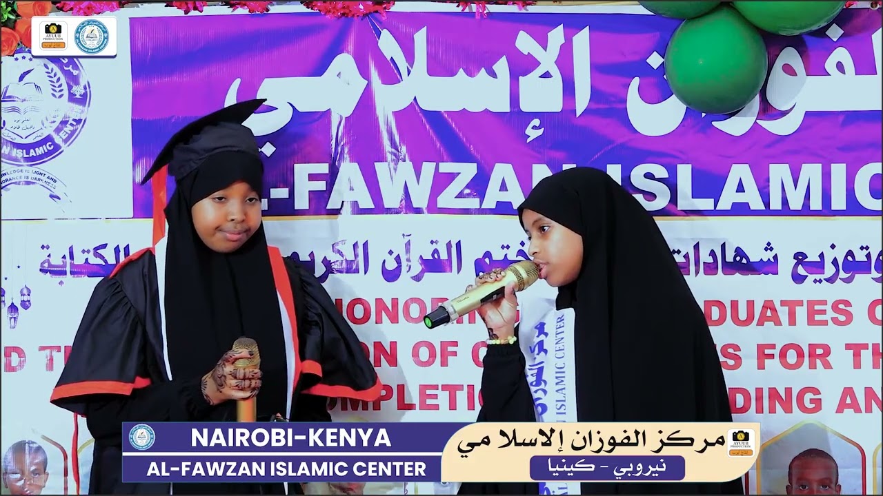 ARDAY AQRINEYSA CAQIIDA MARKAZ AL FOWZAN NAIROBI KENYA 