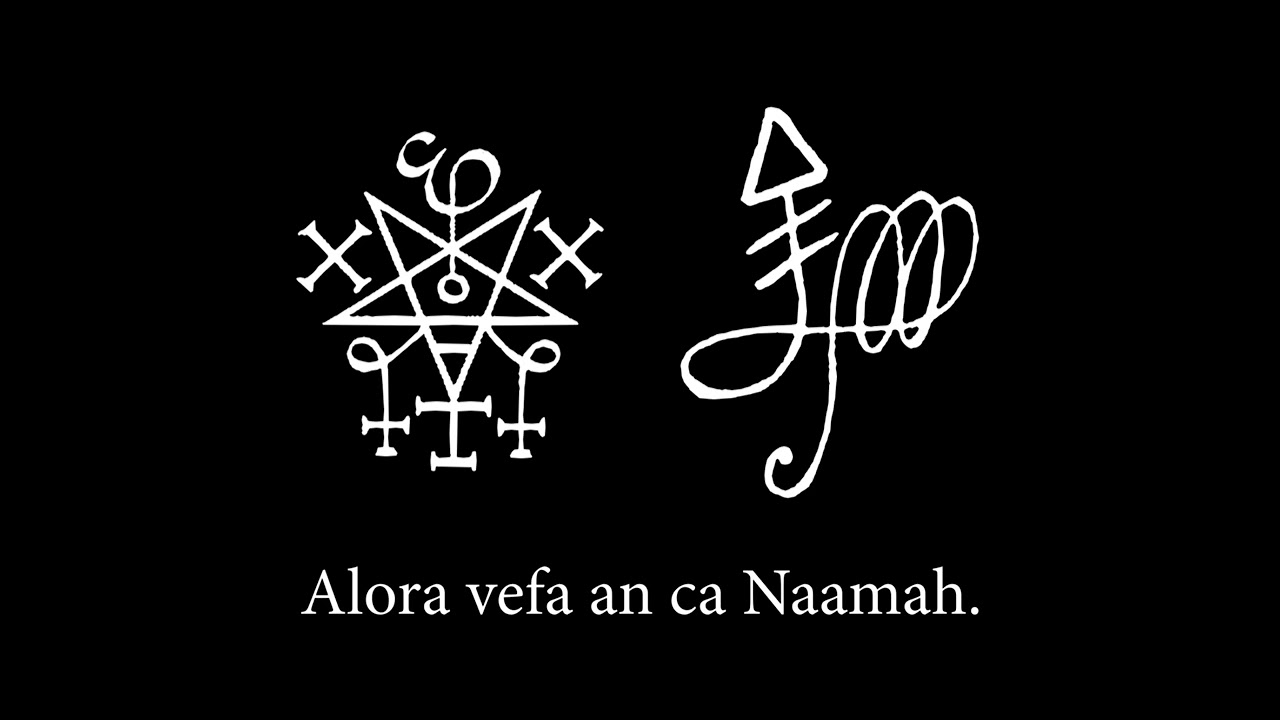 Naamah Enn Chanting [81 Repetitions]