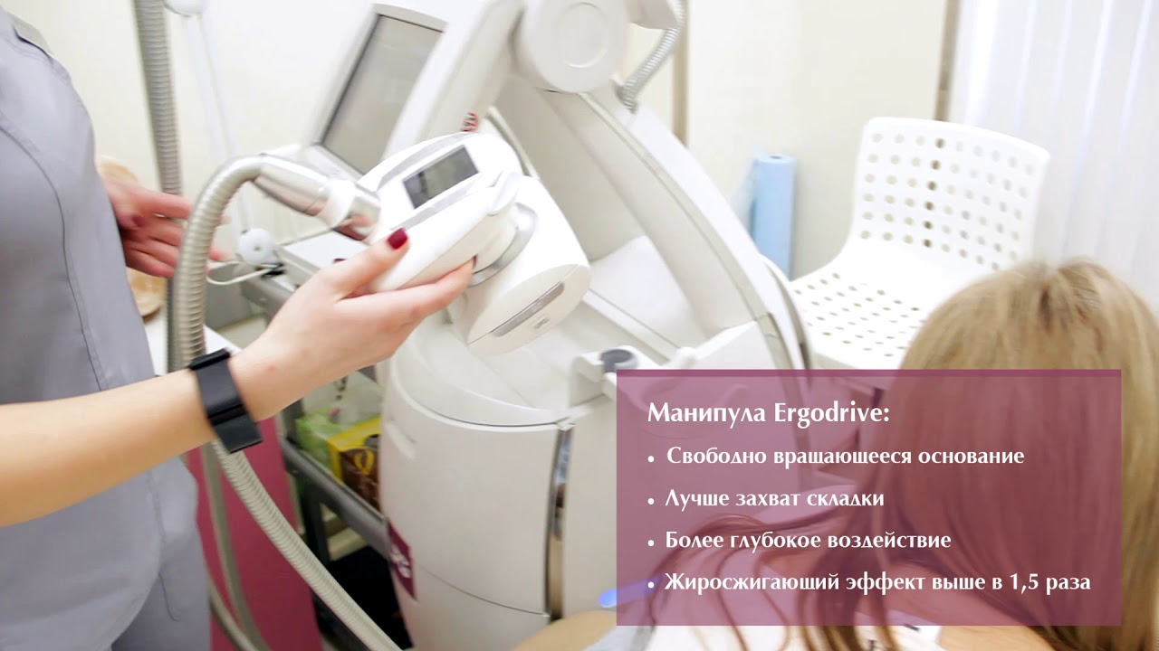 LPG массаж на&nbsp;аппарате Cellu M6 Integral