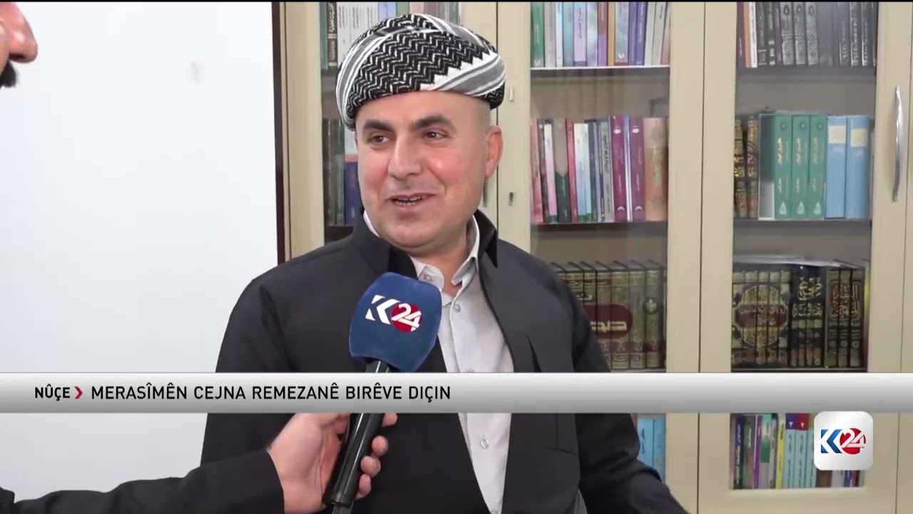مەراسیمی جەژنی رەمەزان بەڕێوەدەچێت