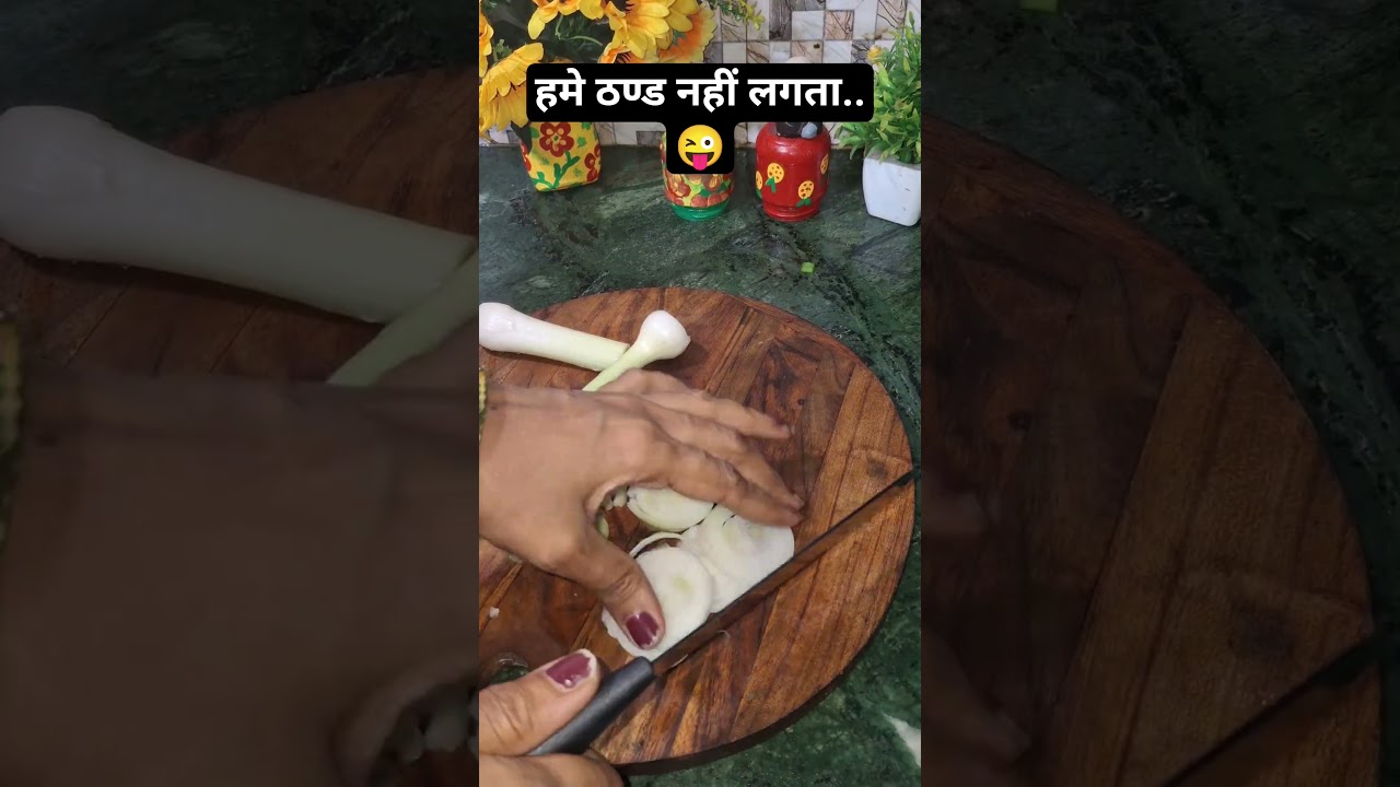 हमे ठण्ड नहीं लगता....😜 