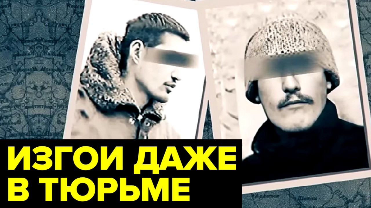 Уральская НЕЛЮДЬ... Расстрела для подсудимых требовал даже судья