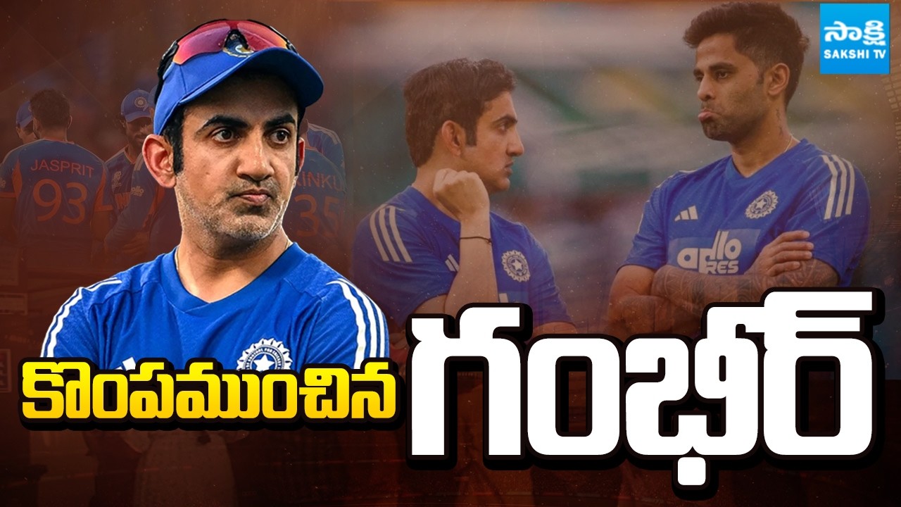 Reason Behind India Defeat Against South Africa | Gautam Gambhir | T20 World Cup | Sakshi TV