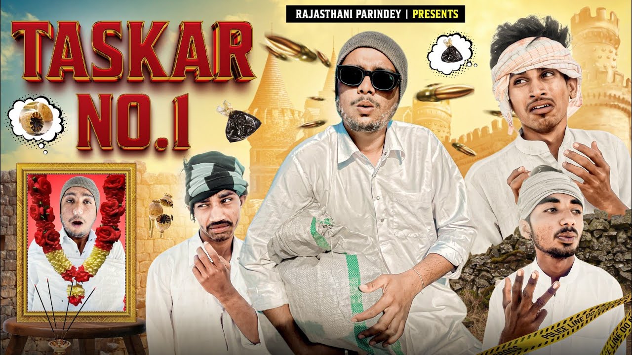 Taskar No 1 | Marvadi comedy Video | Rajasthani parisey