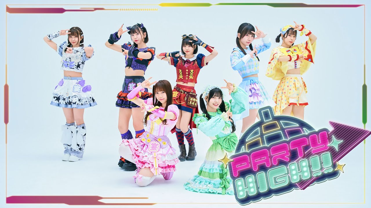 【MV】PARTY HIGH!! / UtaGe!