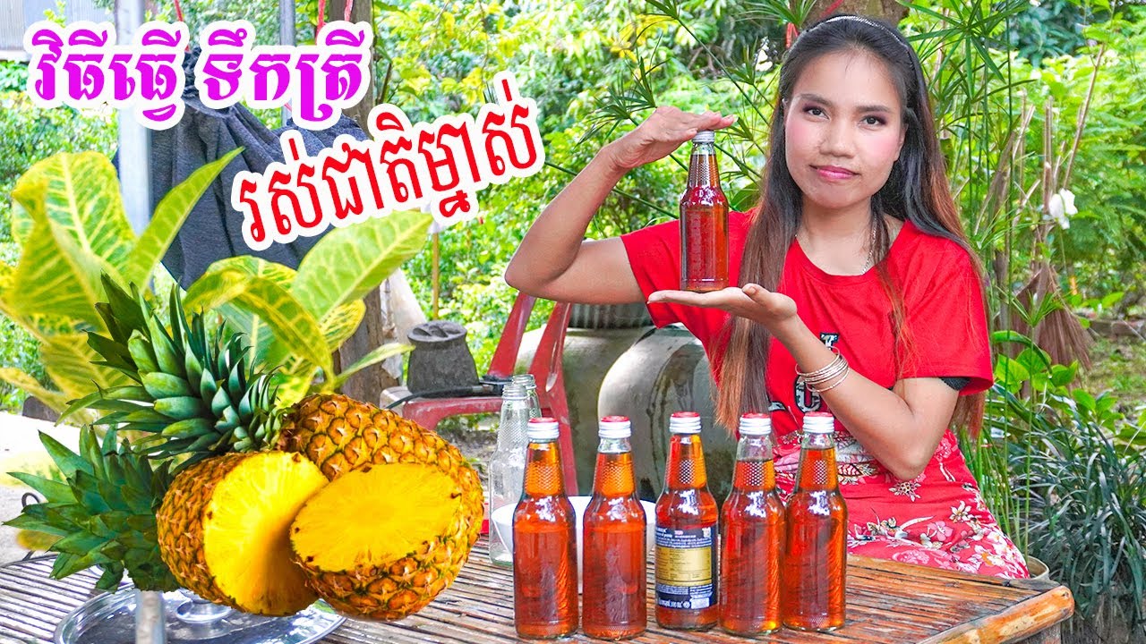 វិធីធ្វើទឹកត្រីរស់ជាតិម្នាស់ ស្នាដែខ្មែរ | How To Make Fish Sauce