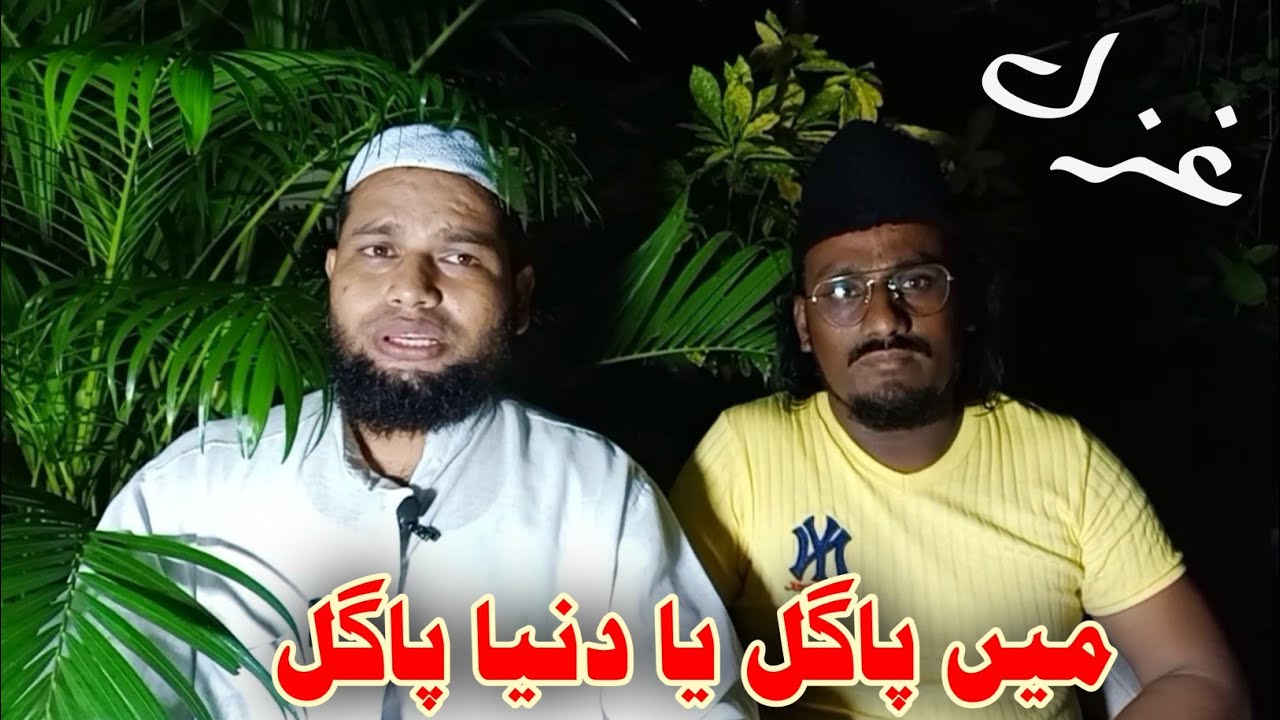 Tabish Rehan Ghazal || jis ki khatir hosh ganwaya || tabish rehan official