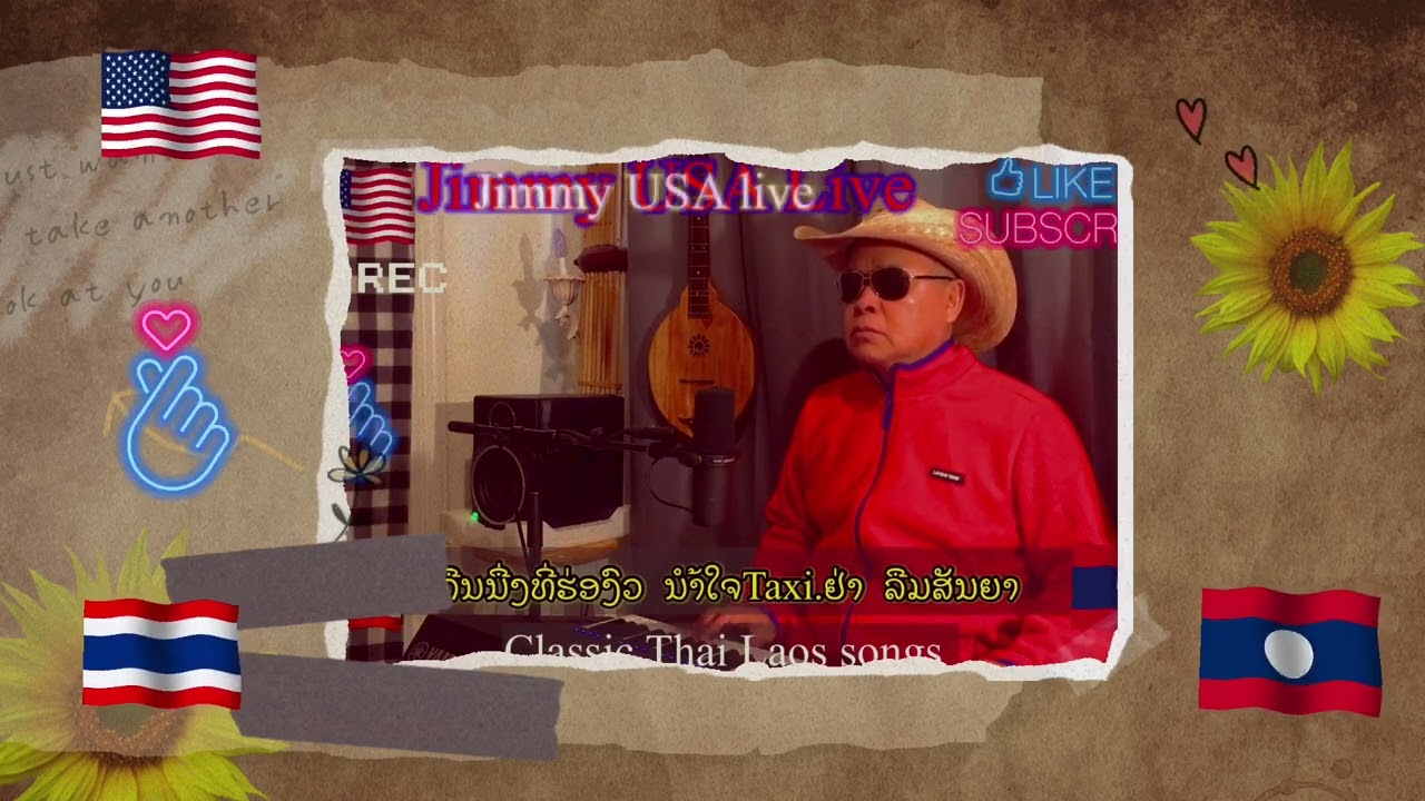 Jimmy USA live ຄືນນື່ງທີ່ຮ່ອງົວ ນ້ຳໃຈ  Taxi  ຢ່າລືມສັນຍາ