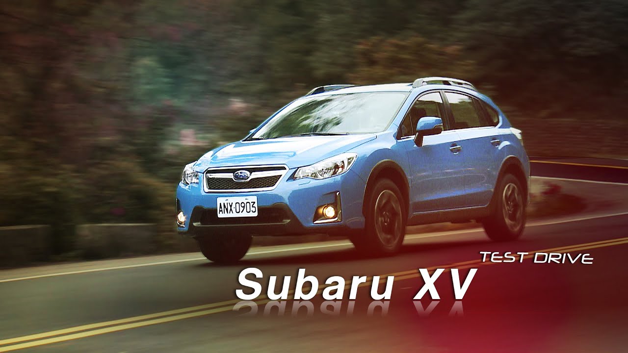 Subaru XV試駕：2016新年式！精緻配備升級