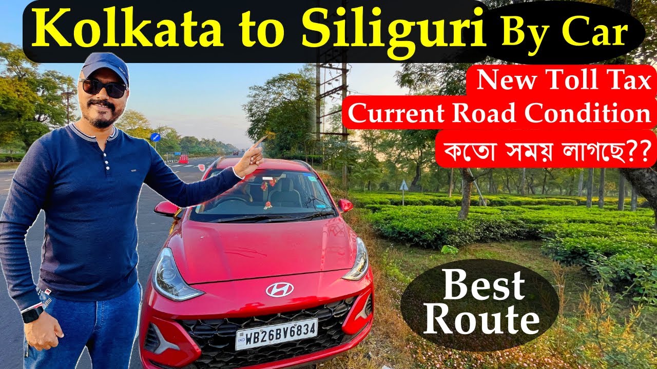 Kolkata to Siliguri by Car | NH 12 Latest Update | Darjeeling Trip | Ep 1 | Petuk Bhoboghure