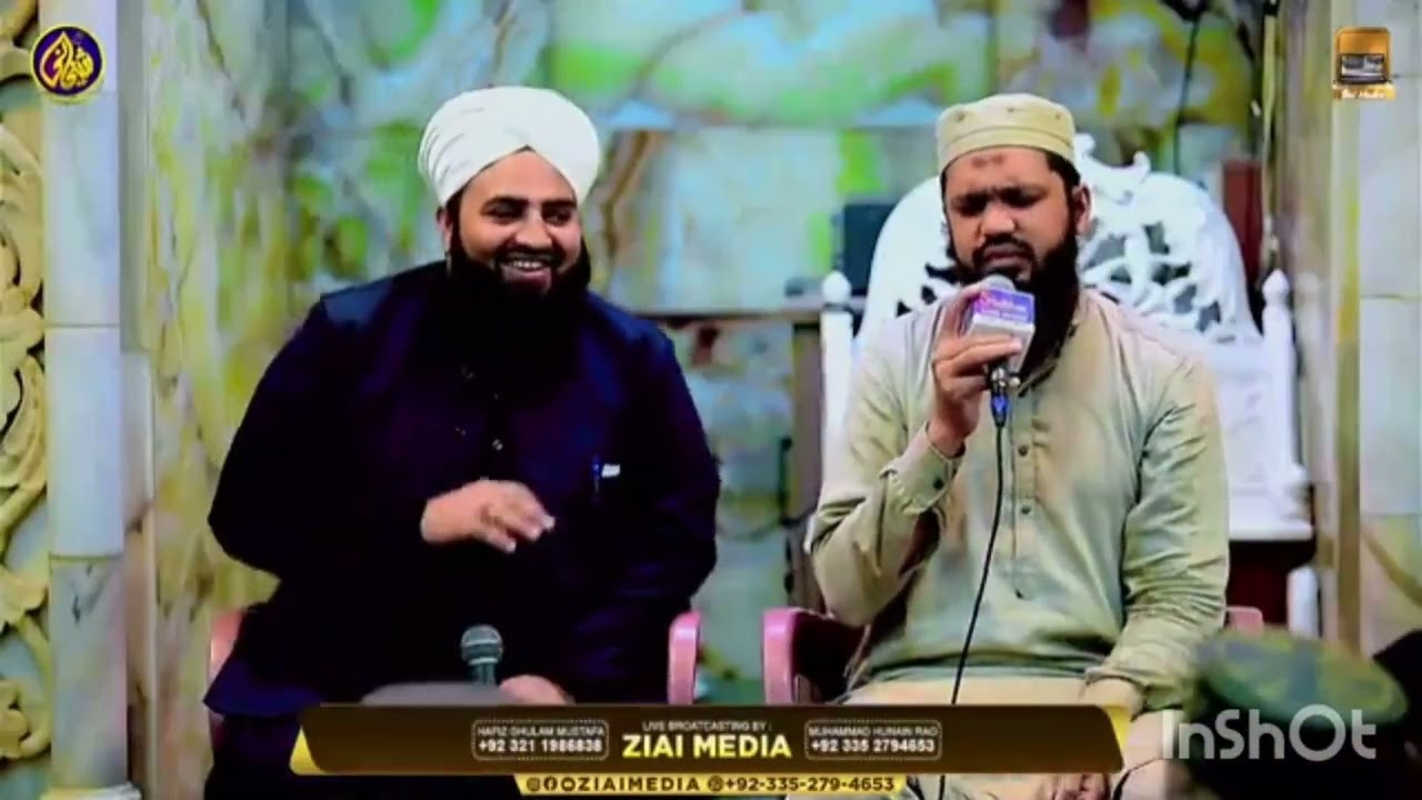 Qaseeda Burda Shareef