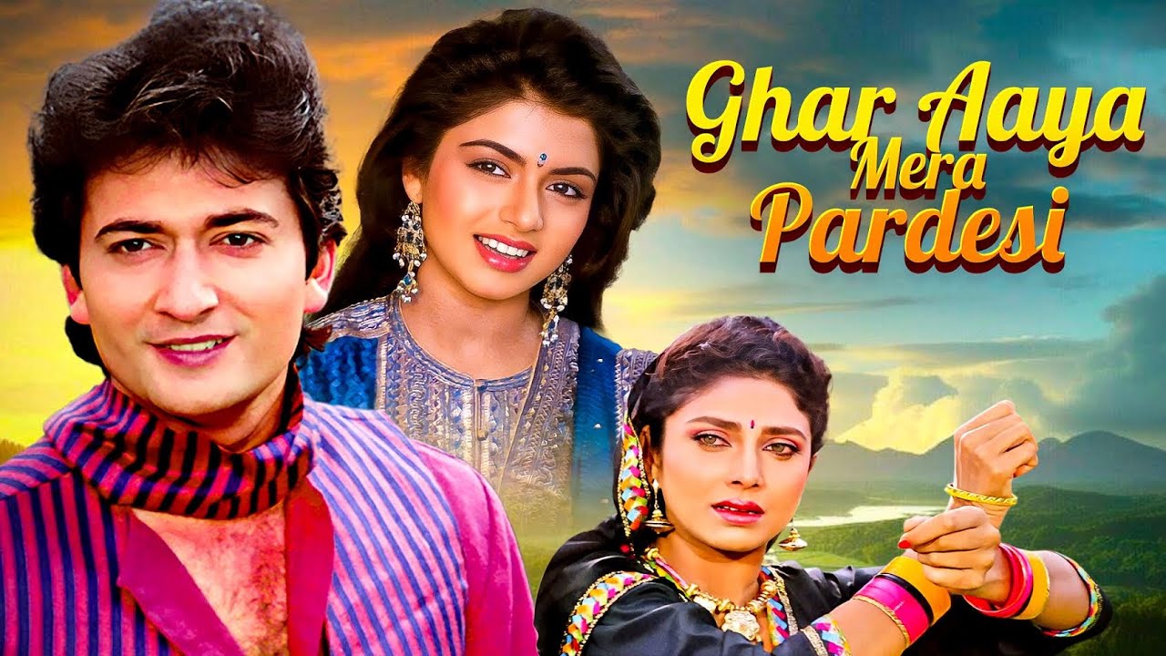 GHAR AAYA MERA PARDESI (1993) | Superhit Hindi Movie | Avinash Wadhawan, Varsha Usgaonkar