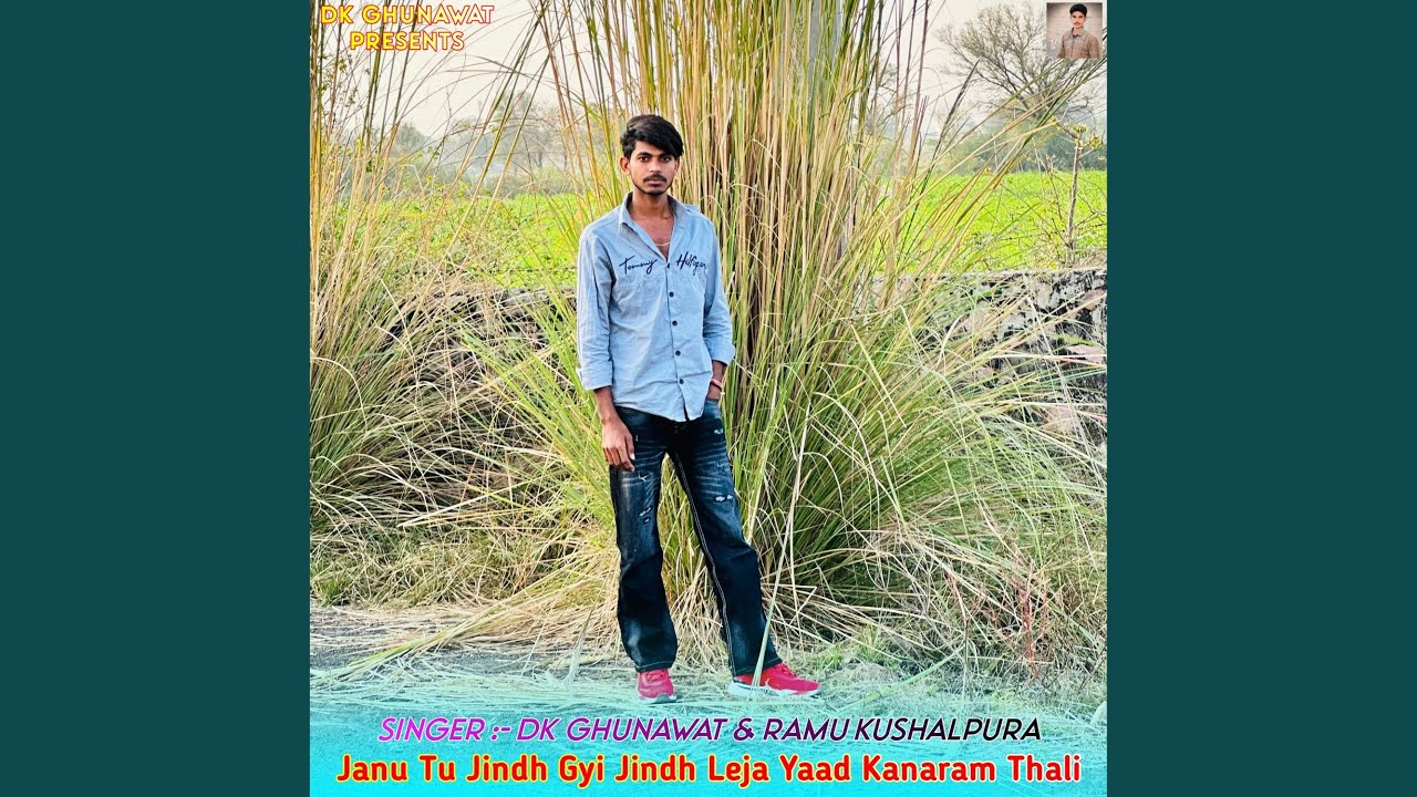 Janu Tu Jindh Gyi Jindh Leja Yaad Kanaram Thali