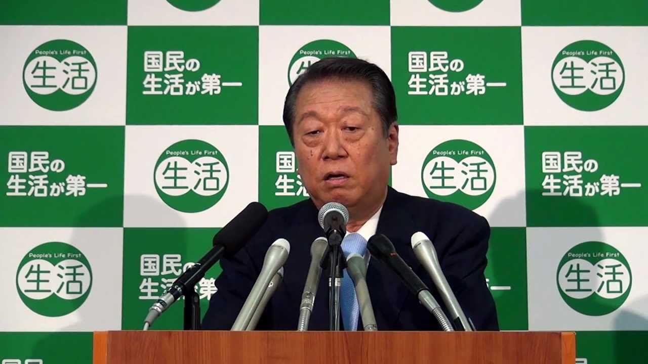【2012年10月15日・党本部】小沢一郎代表　定例記者会見