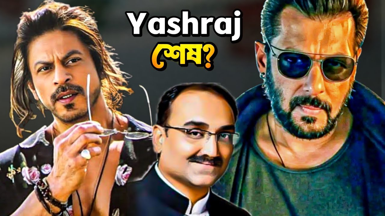 PATHAAN vs TIGER SHELVED🤐 Srk Salman এর fees দিতে পারছে না YRF