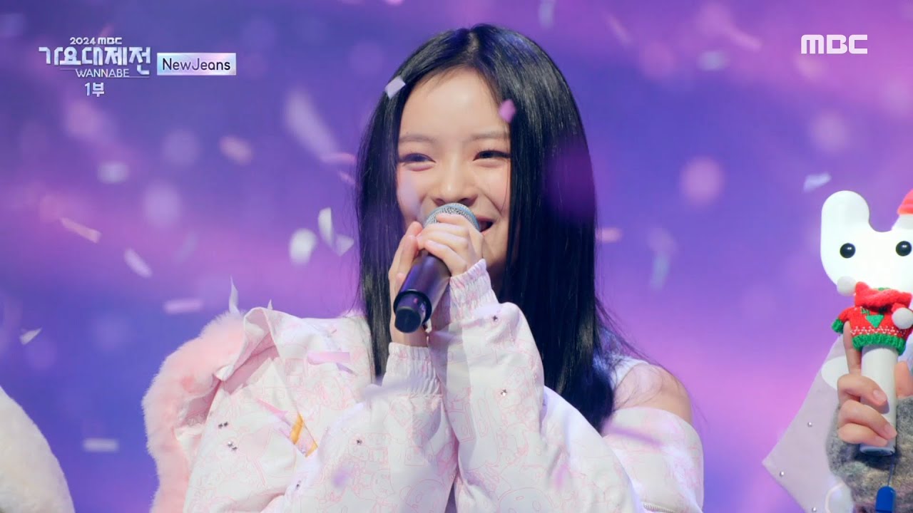 [2024 MBC 가요대제전] NewJeans - Right Now (Jazz Ver.) + Dance Break + How Sweet + Hurt, MBC 250129 방송