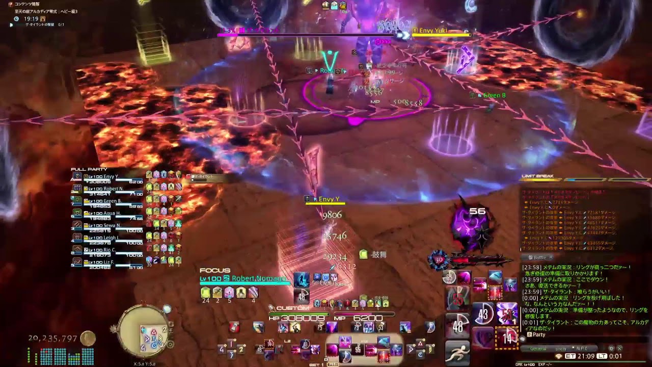 FF14 零式ﾍﾋﾞｰ級 1/29 (記録 & 見返し用)🙃
