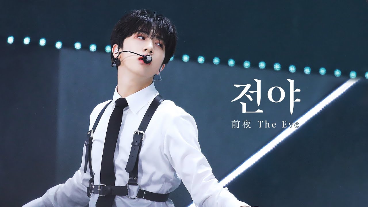 220618 전야(前夜)(The Eve) - Dream Concert 28th